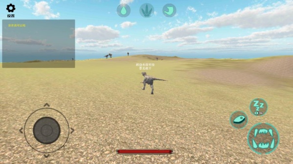 恐龙岛大猎杀手机版