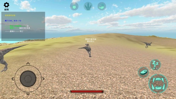 恐龙岛大猎杀手机版