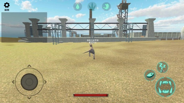 恐龙岛大猎杀手机版