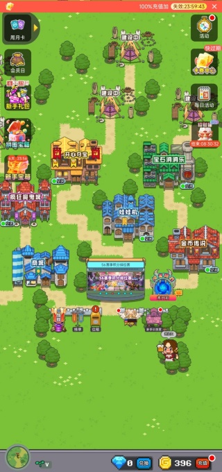 决战马戏团最新版