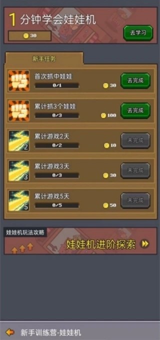 决战马戏团最新版