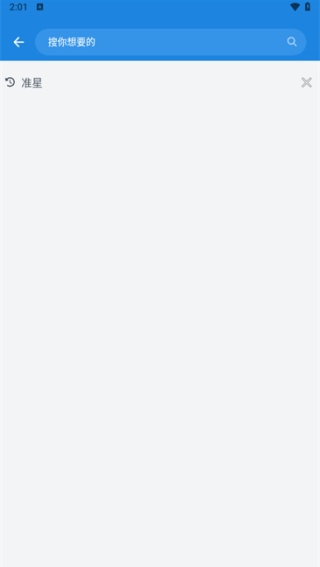 BOBO浏览器无国界黑色版