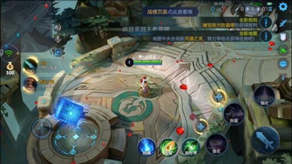 王者荣耀云游戏