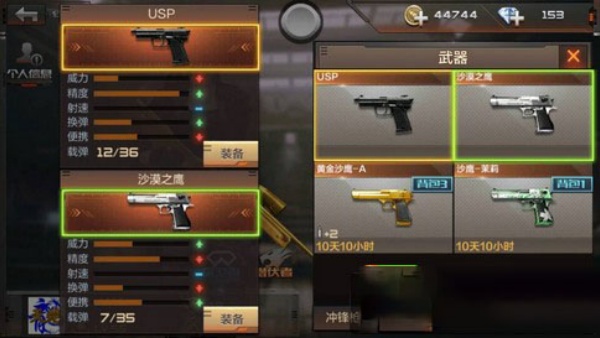 GZ穿越火线生化版