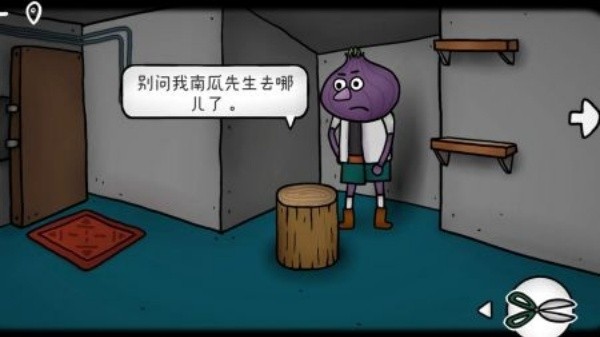 迷失岛外传南瓜镇截图3