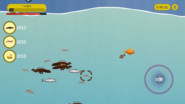 美味深蓝最新版