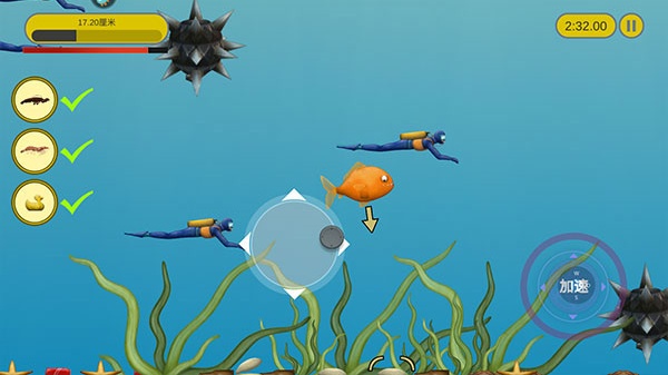 美味深蓝最新版