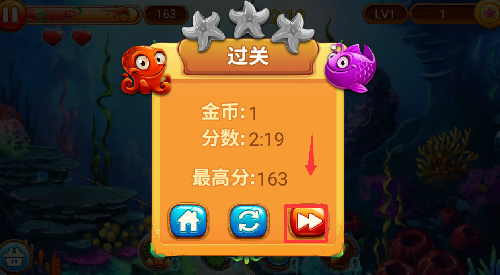 大鱼吃小鱼经典版