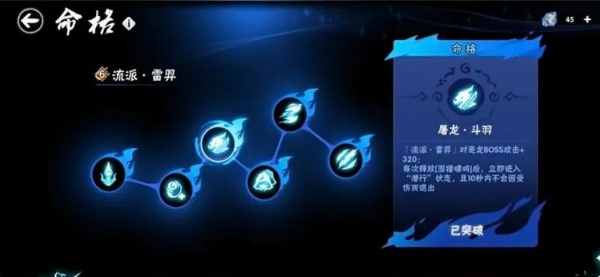 忍者萌剑传安卓版