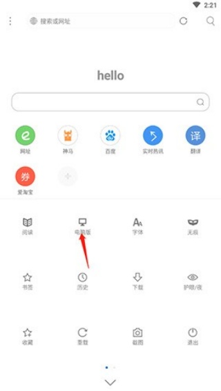 米侠浏览器嗅探版