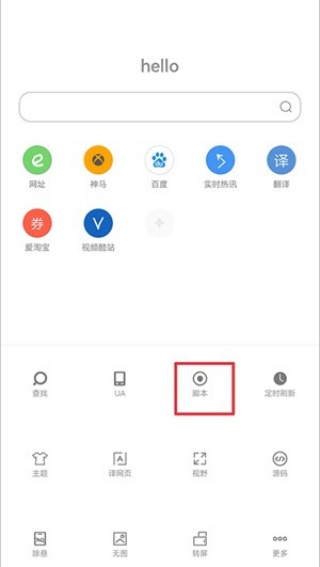 米侠浏览器嗅探版