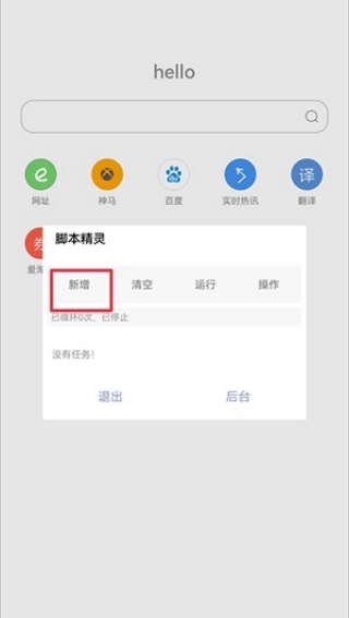 米侠浏览器嗅探版