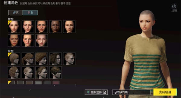 地铁逃生测试服