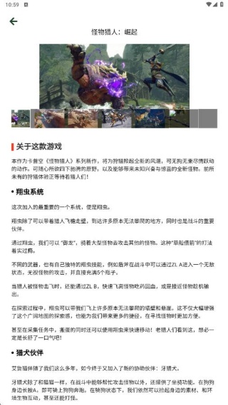 黑鲨游戏空间最新版
