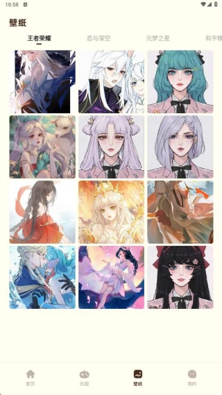 黑鲨游戏空间最新版