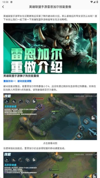 黑鲨游戏空间最新版