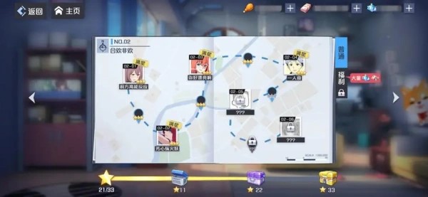 妖怪名单之前世今生