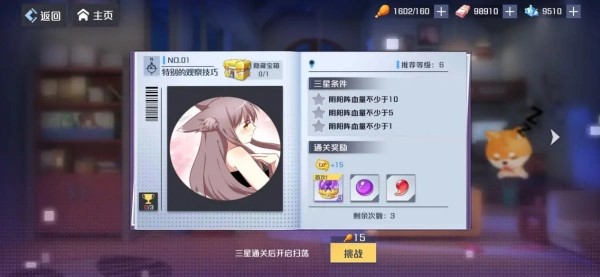 妖怪名单之前世今生