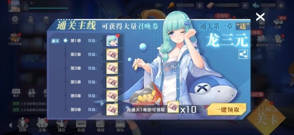 妖怪名单之前世今生