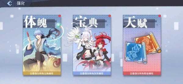 妖怪名单之前世今生