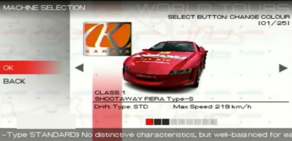 山脊赛车2汉化版