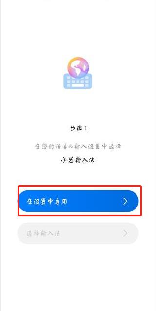 小艺输入法安卓版
