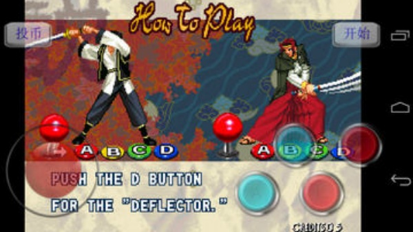 月华剑士中文版