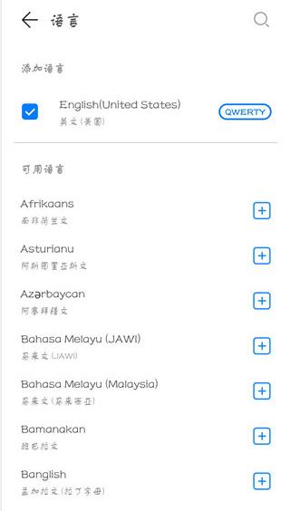 小艺输入法安卓版