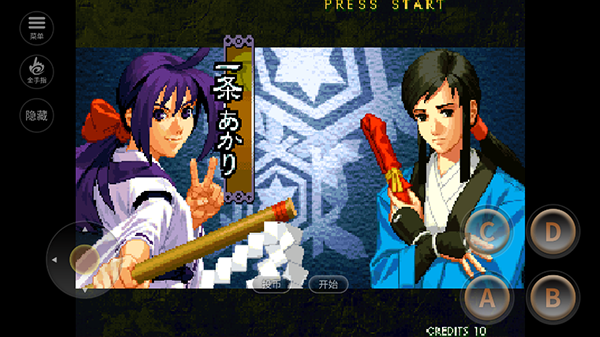 月华剑士中文版