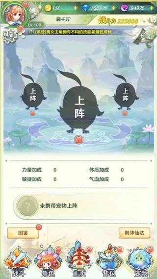 漫游飒飒旧版本