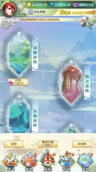 漫游飒飒旧版本