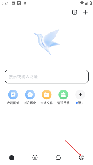 迅雷网盘手机版