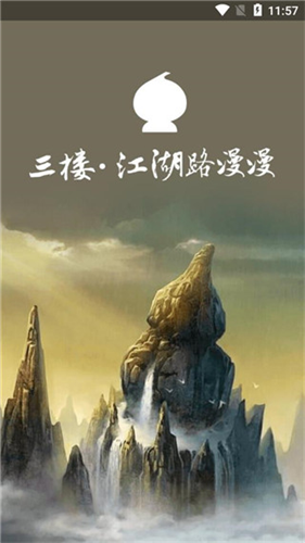 葫芦侠三楼旧版