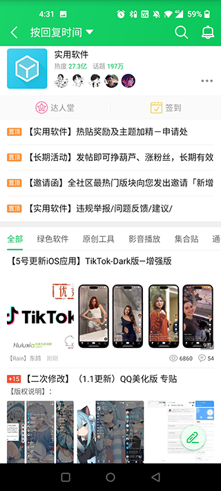 葫芦侠三楼旧版