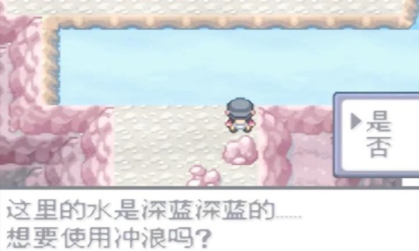 口袋妖怪液体水晶