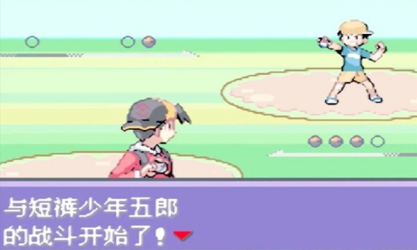 口袋妖怪液体水晶