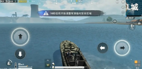 绝地求生刺激战场正版