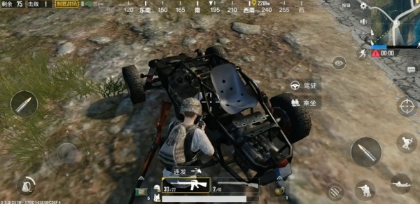 绝地求生刺激战场正版