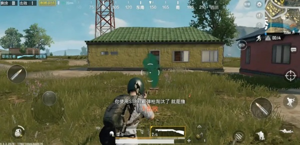 绝地求生刺激战场正版