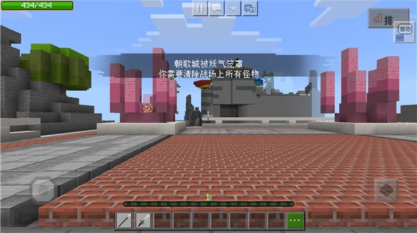 我的世界中国版