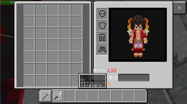 我的世界中国版