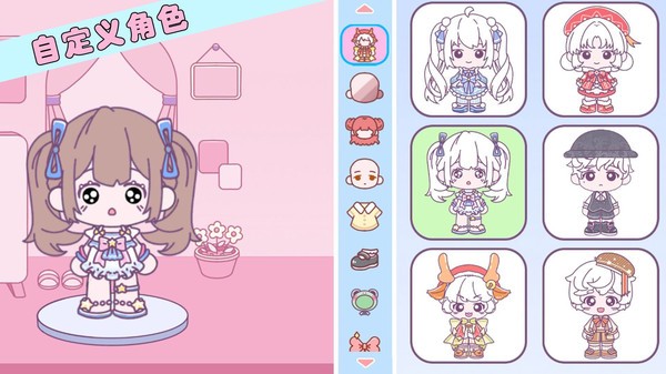 扭蛋人生2汉化版截图0