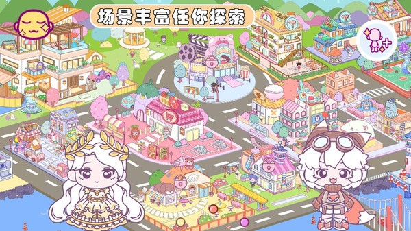 扭蛋人生2汉化版截图2