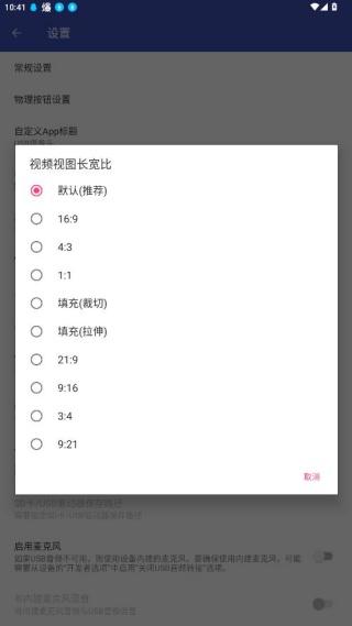 USB摄像头无广告版