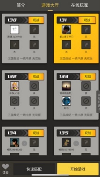 畅玩空间安卓版