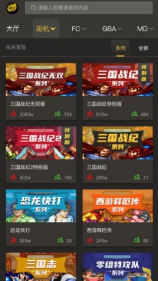 畅玩空间安卓版