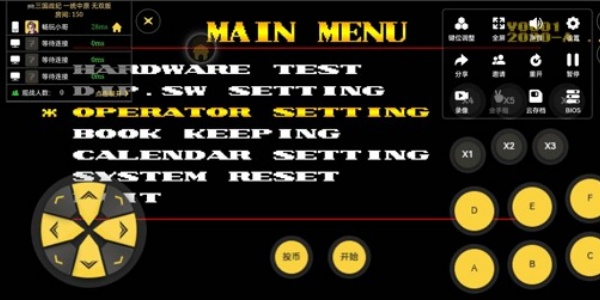 畅玩空间安卓版