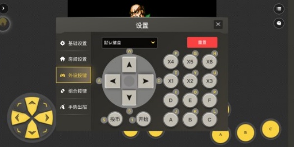 畅玩空间安卓版