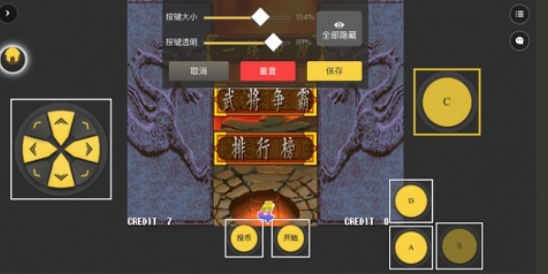 畅玩空间安卓版