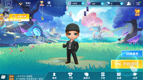 逃跑吧少年小米版